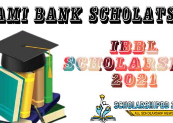 Islami Bank Scholarship 2021