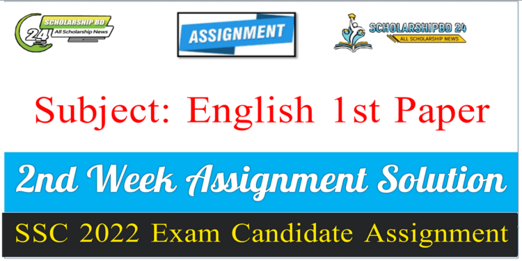 english assignment ssc 2022 10th week