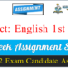 SSC English Assignment Solution