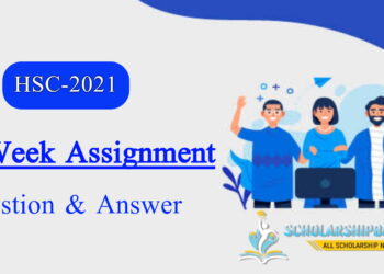 HSC 5th Week Assignment Solution