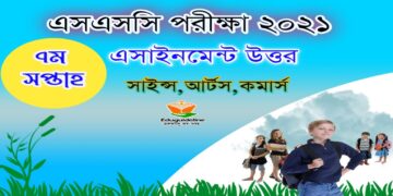 ssc assignment solution 7 week