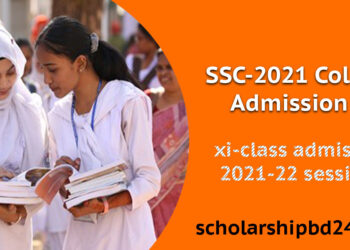 How to apply XI Class admission 2021-22. SSC 2021 College Admission.