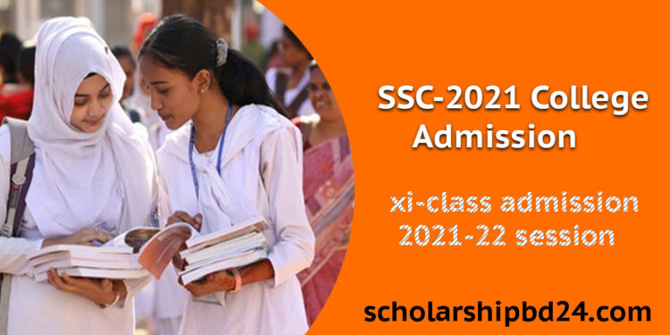 How to apply XI Class admission 2021-22. SSC 2021 College Admission.