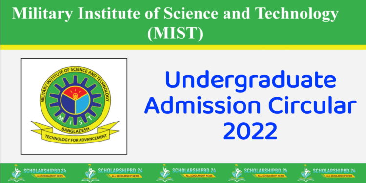 MIST Admission Circular 2022