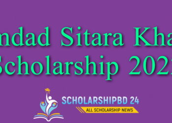 Imdad Sitara Khan Scholarship 2022