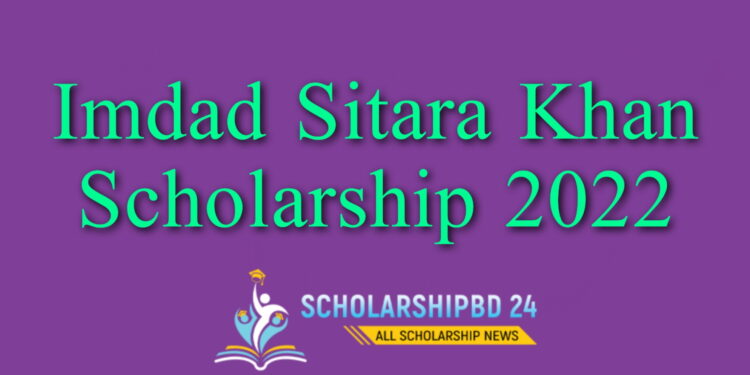 Imdad Sitara Khan Scholarship 2022