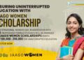 Jaago Women Scholarship 2022