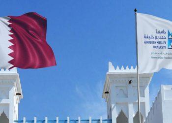 Hamad Bin Khalifa University Scholarship