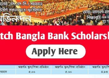 Dutch Bangla Bank Scholarship
