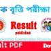 Primary Scholarship Result 2022 (PDF Download)