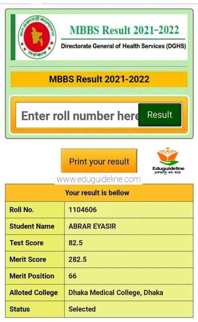 MBBS Admission Test Result 2023 Has Been Published