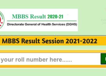 MBBS Result 2022-2023 www.dghs.gov.bd