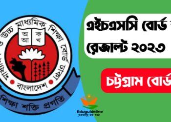 Chittagong Board HSC Scholarship result has been Published (pdf download)