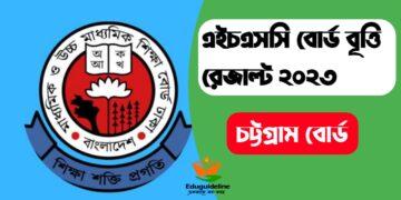 Chittagong Board HSC Scholarship result has been Published (pdf download)