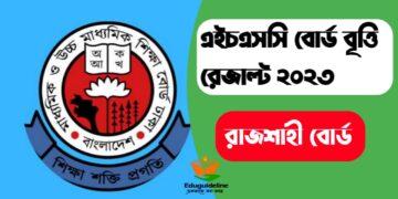 Rajshahi Board HSC Scholarship has been Published (pdf download)