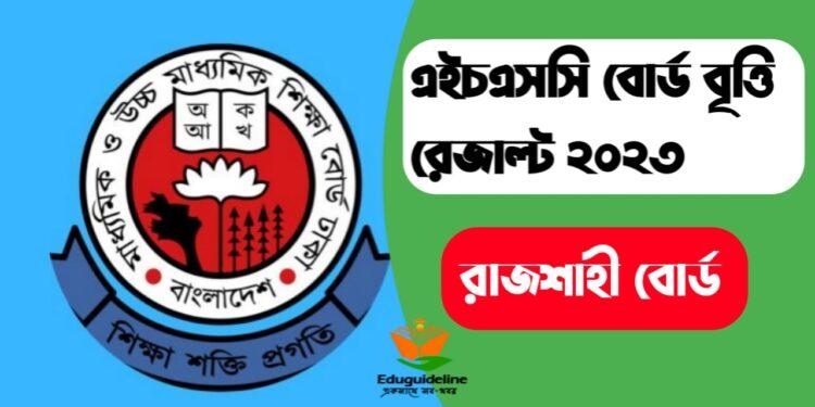 Rajshahi Board HSC Scholarship has been Published (pdf download)