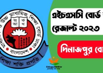 Dinajpur Board HSC Scholarship result 2023 ( Download pdf)