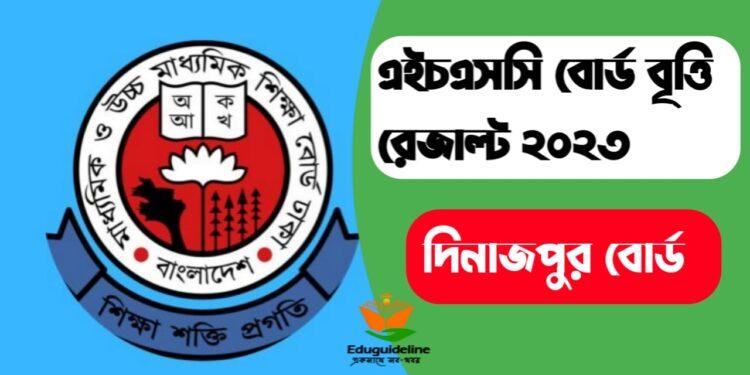 Dinajpur Board HSC Scholarship result 2023 ( Download pdf)