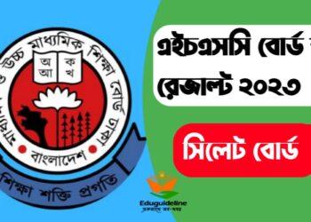 Sylhet Board HSC Scholarship result 2023 (pdf download)