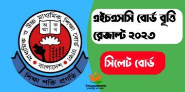 Sylhet Board HSC Scholarship result 2023 (pdf download)