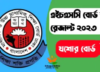 Jessore Board HSC Scholarship result 2023 (pdf download)