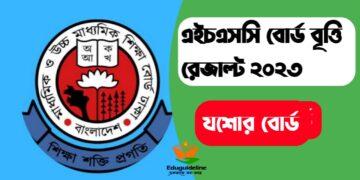 Jessore Board HSC Scholarship result 2023 (pdf download)