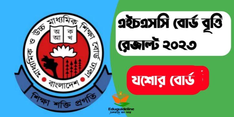 Jessore Board HSC Scholarship result 2023 (pdf download)