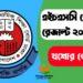 Jessore Board HSC Scholarship result 2023 (pdf download)